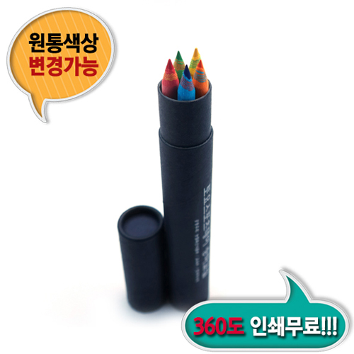 제브라색연필 5본입 흑색원통 세트 (175*7.3mm)