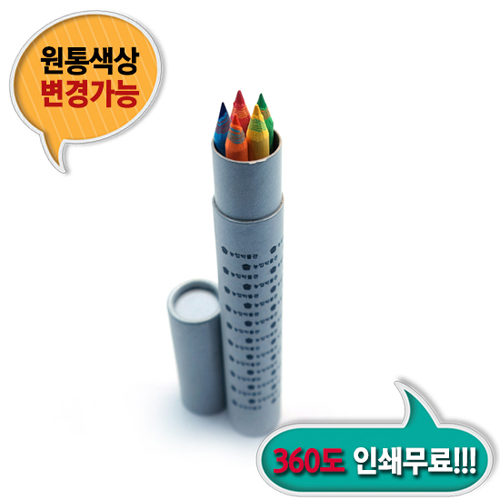 제브라색연필 5본입 실버원통 (175*7.3mm)