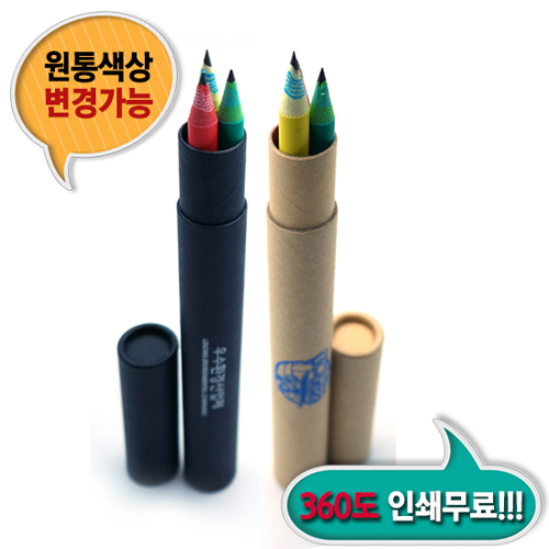 제브라러버 연필 3본입 흑색/재생 세트 (175*7.3mm)