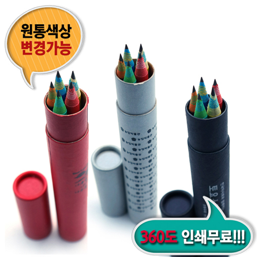 제브라러버 연필 5본입 흑색/적색/실버 원통세트 (175*7.3mm)