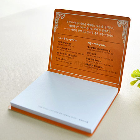 Ʈ(޸) ޸(ø) ø޸ (13*8cm) ø_( 1ܱ⺻) (130 * 80mm) ǰ 