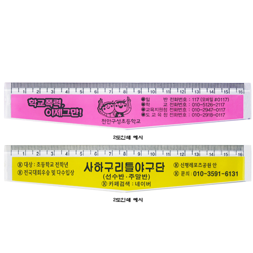 ������ǰ ��Ÿ ������ǰ ���� 16cm ����Ʈ ������ ��ǰ ����