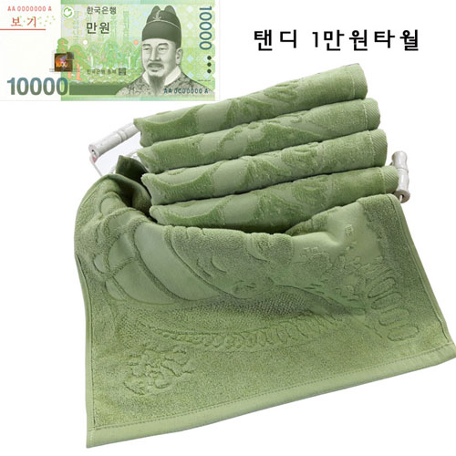 /Ÿ ϹݼŸ ĵ 1 Money Ÿ ǰ 