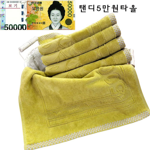 /Ÿ ϹݼŸ ĵ 5 Money Ÿ ǰ 