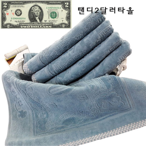 /Ÿ ϹݼŸ ĵ 2޷ Money Ÿ ǰ 