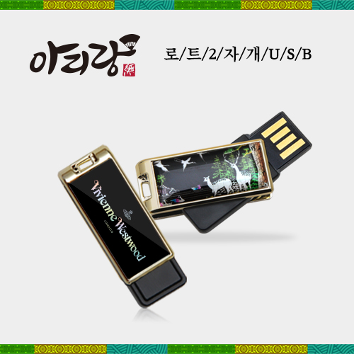 USB޸ USB޸(ڰ) Ƹ Ʈ2 ڰ USB ޸ (8GB~128GB) ǰ 