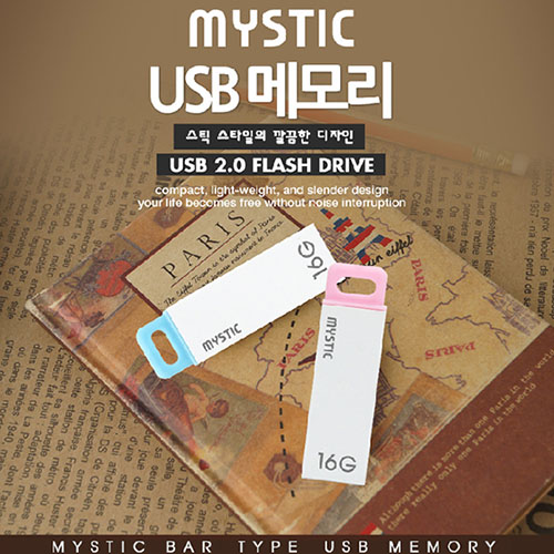 MYSTIC (8GB~128GB)