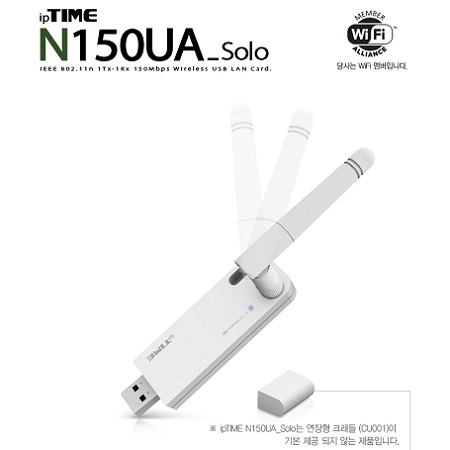 아이피타임 N150UA-Solo (85.8mm*25.2mm*10mm)
