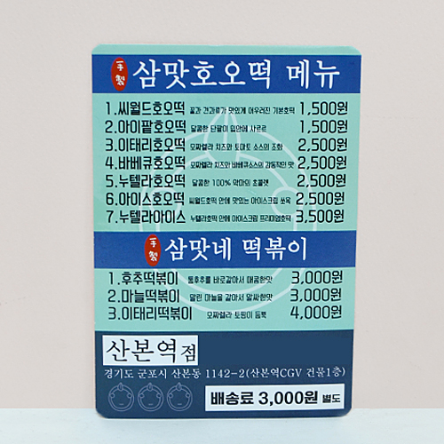 ֹȭ ڼƼĿ ڼ (Ʈ/250g) ǰ 