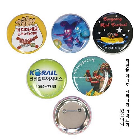 ɹư 48mm