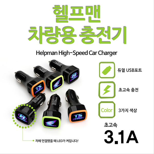 귣庰 /ǰ  (HELPMAN)    (: 70 mm) ǰ 