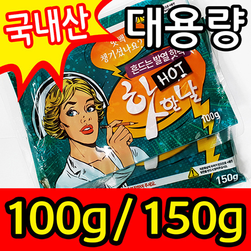 ˹ ճ/  () 뷮ճ  -100g- ǰ 