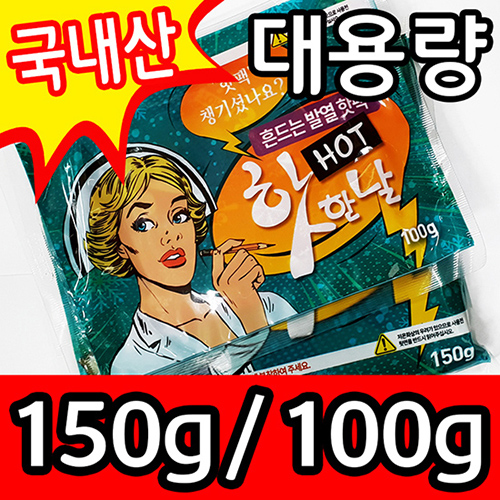 纰 ȸ/üȸ  (뷮)- ճ  -150g ǰ 