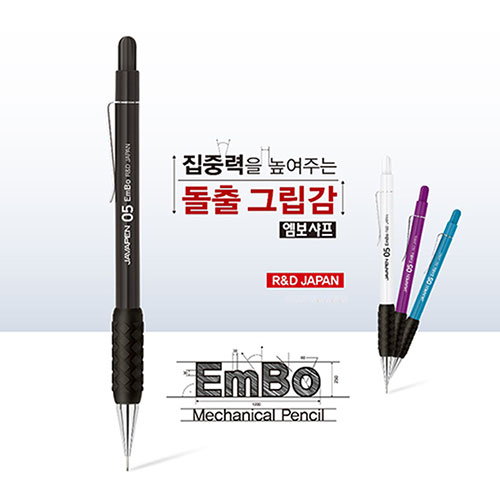 /ʱ //  EMBO  (0.3mm/0.5mm/0.7mm/0.9mm) ǰ 