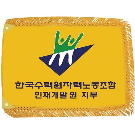 휘장/깃발 회기/우승기 노랑비로드(2) (80x120cm) 상품 사진