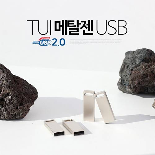 [TUI] 메탈젠 USB 메모리 (4GB~128G) (메탈재질 바 타입)