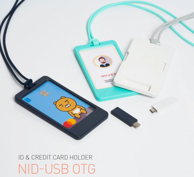 [아이리버] 사원증 카드 홀더+OTG USB 메모리 (8G~128G)