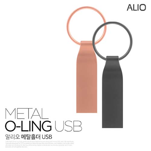 ALIO 메탈 O-RING USB메모리 (4GB-128GB)