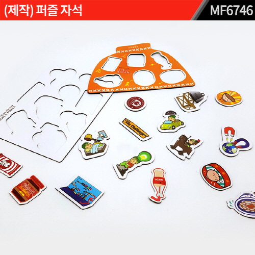 취미용품 장난감 (제작) 퍼즐 자석 : MF6746 (148x210mm) 상품 사진