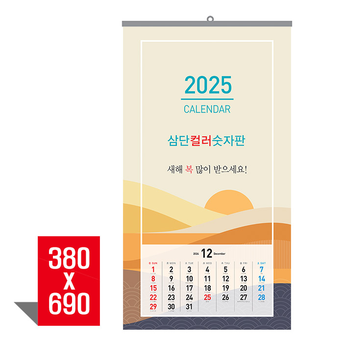 ˹ Ķ(2025 ޷) ̴޷ [̴޷] ÷ Ķ ī (380*690mm) ǰ 