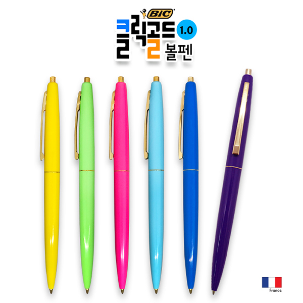 /ʱ   [BIC]  Ŭ  (1.0/0.7mm) ǰ 