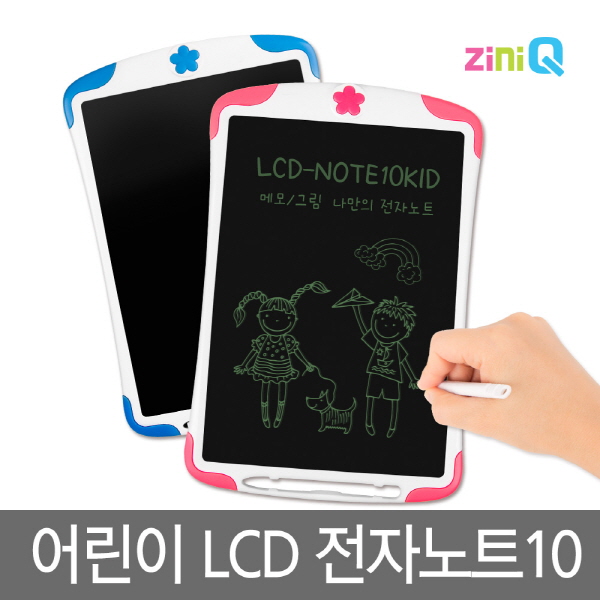지니큐 LCD-NOTE10_KID 10인치 어린이용 LCD 전자노트