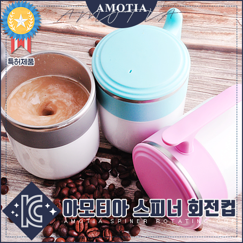 귣庰 ʱ/ǰ ƸƼ(AMOTIA) ƸƼ ǳȸ 220ml ǰ 