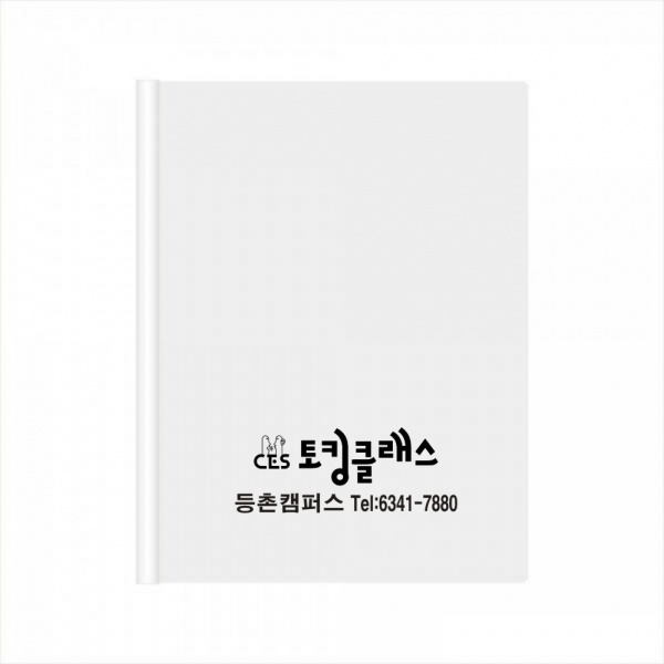 Ϸ/PPǰ Ŭ ̴ȭ ձ̴ȭ(0.4T)- (230*310mm) ǰ 