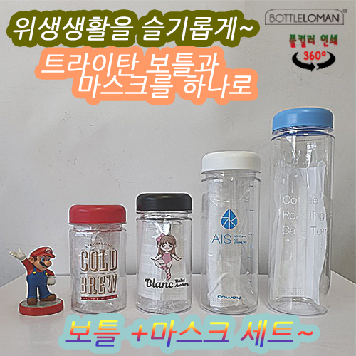 [Ʋθ] Ʋ ũƮ 300ml/350ml/500ml/700ml