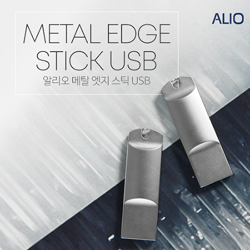 ALIO 메탈 엣지 스틱 USB (4GB-64GB)