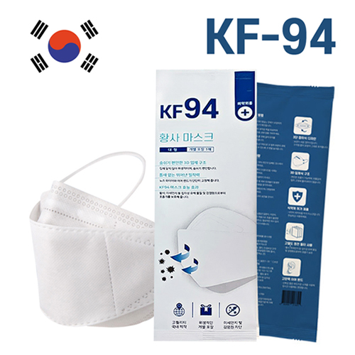 [의약외품] KF94 국산 마스크(대형) 화이트 1매입 개별포장 (208x80mm)