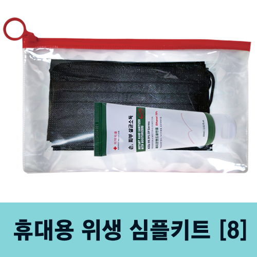Ʈ ǰƮ 굧Żũ+޴ռҵ(60ml) ŰƮ (25*15cm) ǰ 