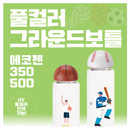 Ǯ÷μ  Ǯ÷ ׶庸Ʋ  350 / 500ml ǰ 