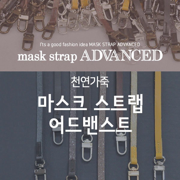 ����ũ ����ũ��Ʈ��/����� ����ũ ��Ʈ�� ���꽺Ʈ(Advanced) õ���Ұ��� �μⰡ�� ��ǰ ����