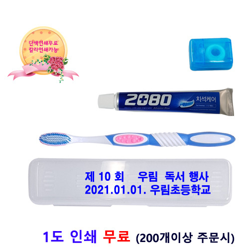 2080 ߹̼ġǼƮ