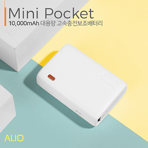 ALIO 초소형 포켓미니10000 PD20W+QC3.0 고속보조배터리 (78*52*24mm)(품절)