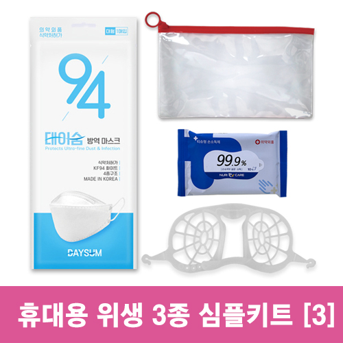 ũ Ʈ 濪 3 ŰƮ 3ȣ (25*15cm) ǰ 
