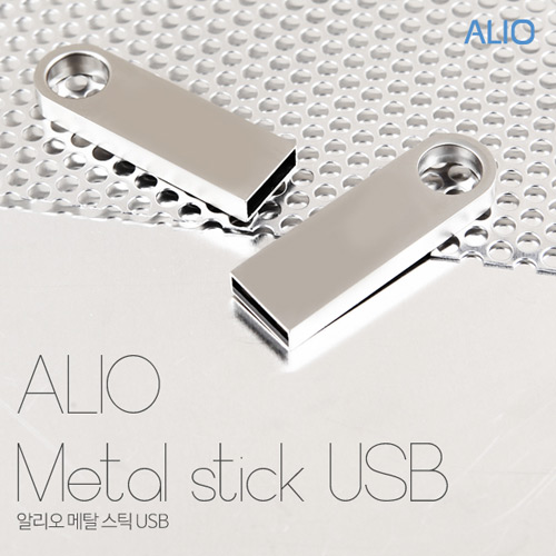 ALIO 메탈스틱 USB메모리 (4G-128G)