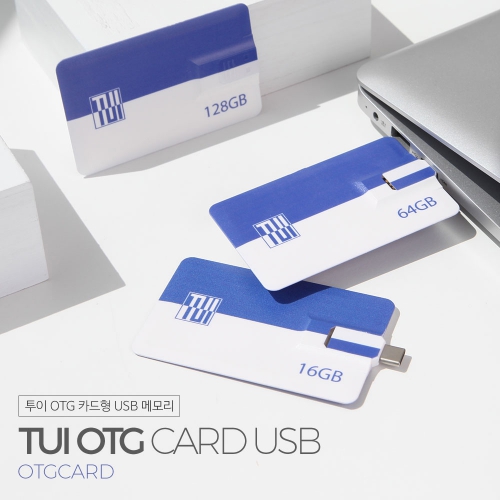 [TUI] 투이 Ctype OTG 카드 USB 메모리