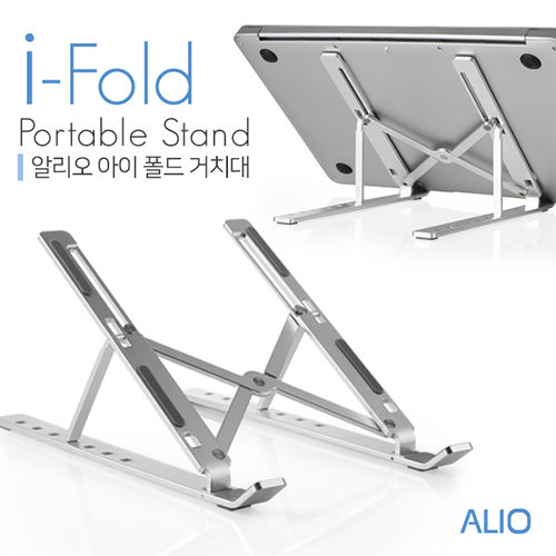 ALIO 휴대용 7단 접이식 아이폴드 노트북 거치대(파우치포함) (245X44X30 mm)