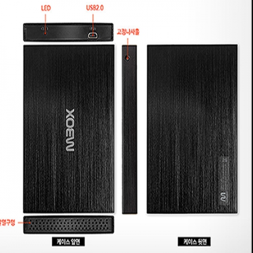 엠박스 외장하드 HC-3000S SSD (77x12x120mm)