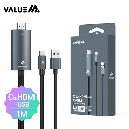 ڵǼ縮 ̺  C to HDMI+USB ̺ ǰ 