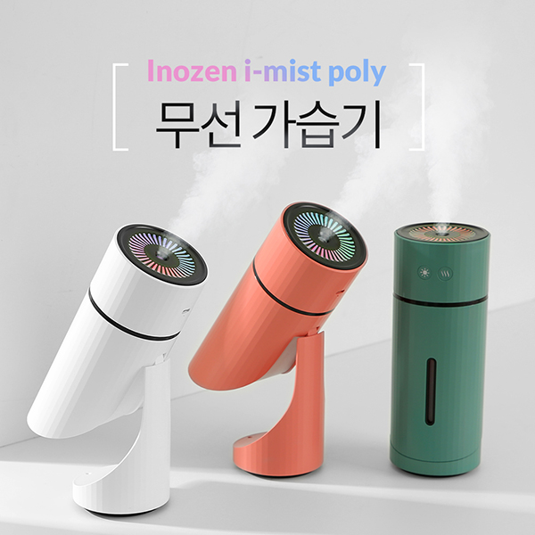 귣庰 пǰ/ǰ ̳ (INOZEN) ̳ i-mist poly  ǰ 