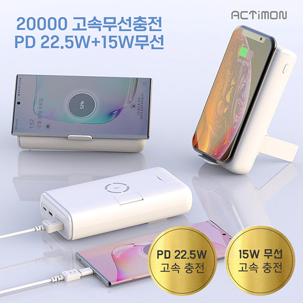 귣庰 пǰ/ǰ Ƽ (ACTIMON) ƼPD22.5Wġӹ͸ 20000mah ǰ 