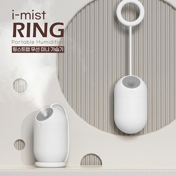 이노젠 i-mist Ring 휴대용 무선가습기