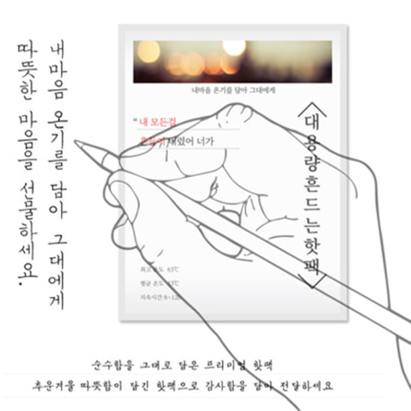 ˹ ճ/  뷮    (80g) ǰ 