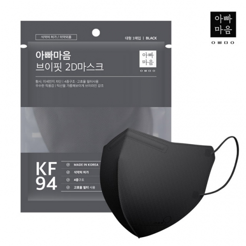 아빠마음 브이핏 KF94 2D 블랙마스크(대형)