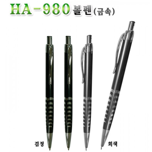 /ʱ   HA-980  ǰ 