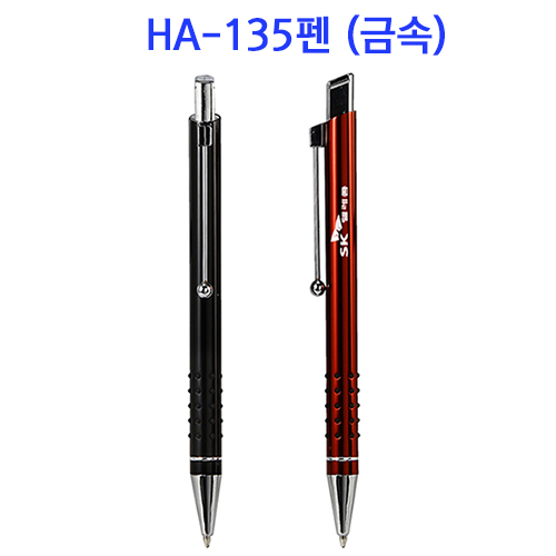 /ʱ   HA-135  (ݼ) ǰ 