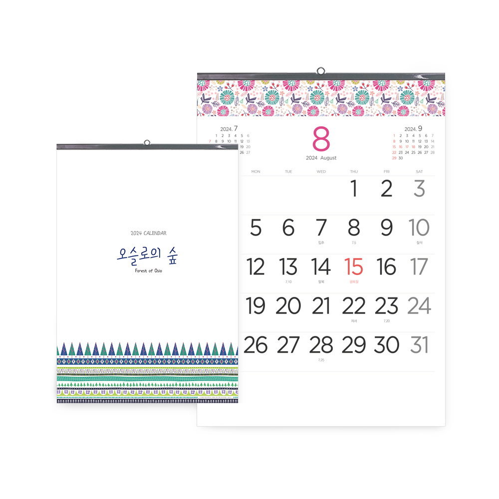 ˹ Ķ(2024 ޷) ̴޷ [̴޷] 2024   (380*530mm) ǰ 
